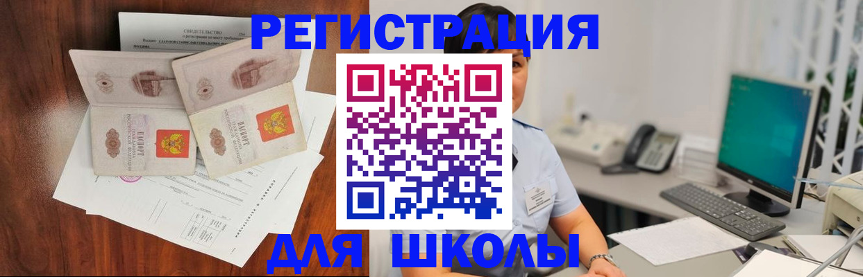 форма 3 в Баксане