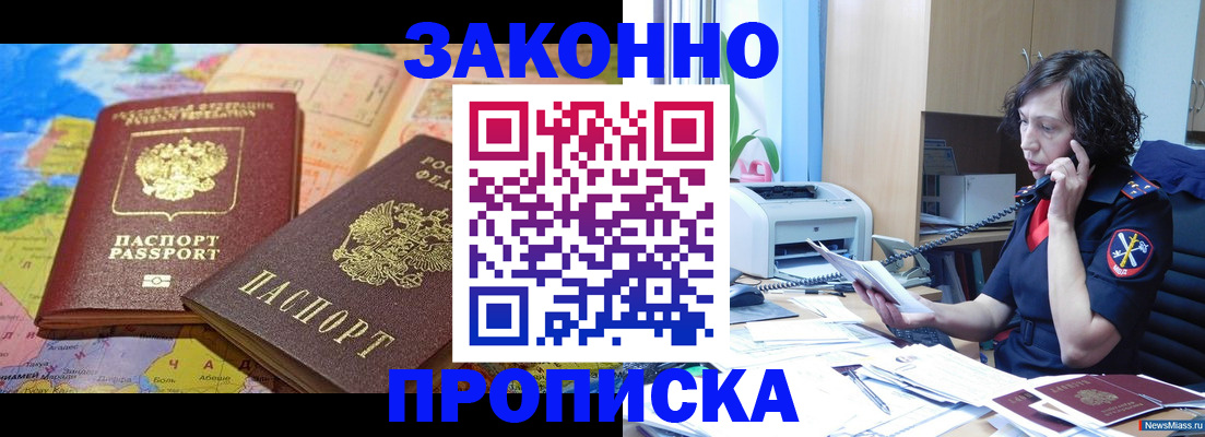 форма 3 в Баксане